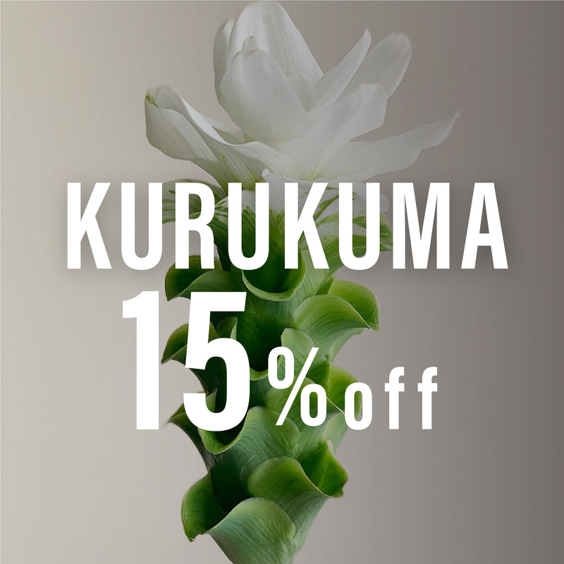 暑い夏でも楽しめる切り花でオススメの「クルクマ」　８月９日(月/祝)まで15%OFF